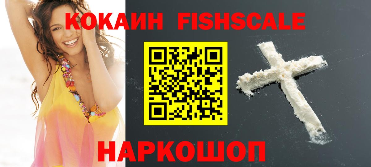 Cocaine Эквадор Канаш