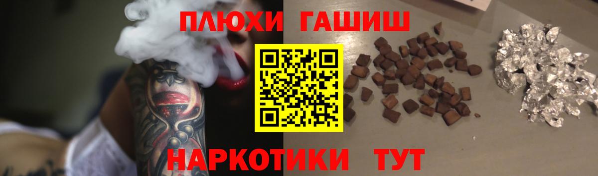 ГАШИШ гарик  Вход с VPN  ГАШИШ AMNESIA HAZE  как найти закладки  Канаш  ГАШИШ 