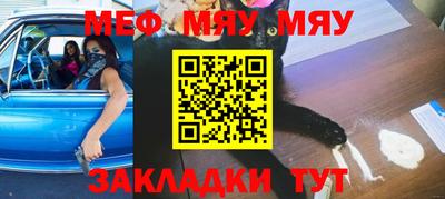 Альфа ПВП Бийск