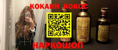 спайс Беслан