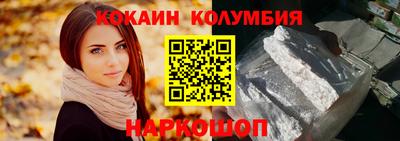 спайс Беслан