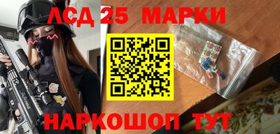 спайс Беслан