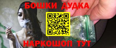 спайс Беслан