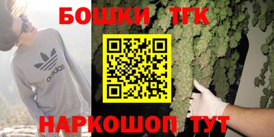 спайс Беслан