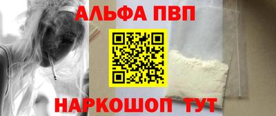 а пвп мука Берёзовский
