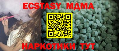 спайс Беслан