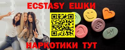 Альфа ПВП Бийск