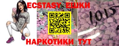 Альфа ПВП Бийск