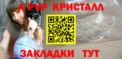 а пвп мука Берёзовский