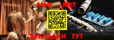 Альфа ПВП Бийск