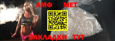 мефедрон VHQ Белореченск
