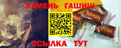 мефедрон VHQ Белореченск