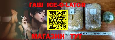 мефедрон VHQ Белореченск