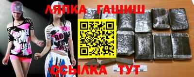спайс Беслан