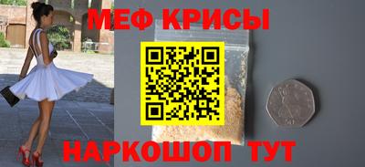 скорость mdpv Белорецк