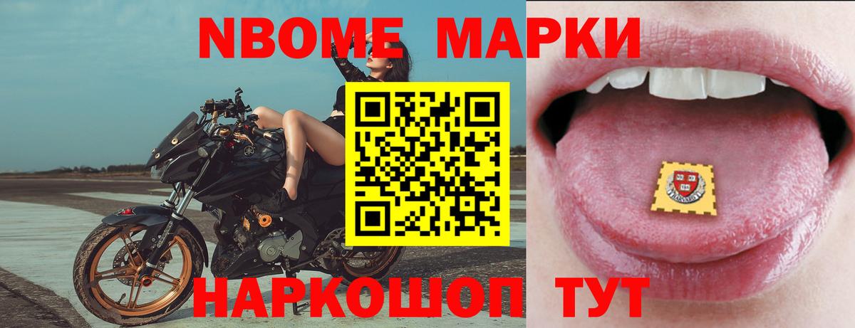 ЛСД экстази кислота Канаш
