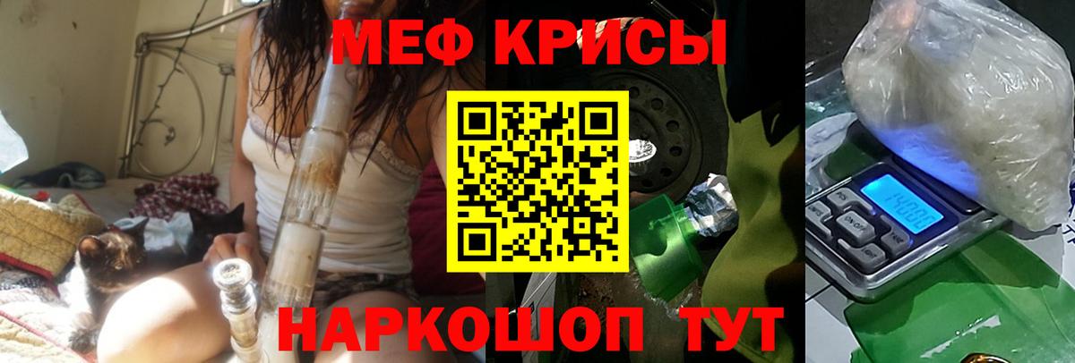 МЕФ  купить наркоту  Канаш  МЯУ-МЯУ 4 MMC  Вход с VPN 