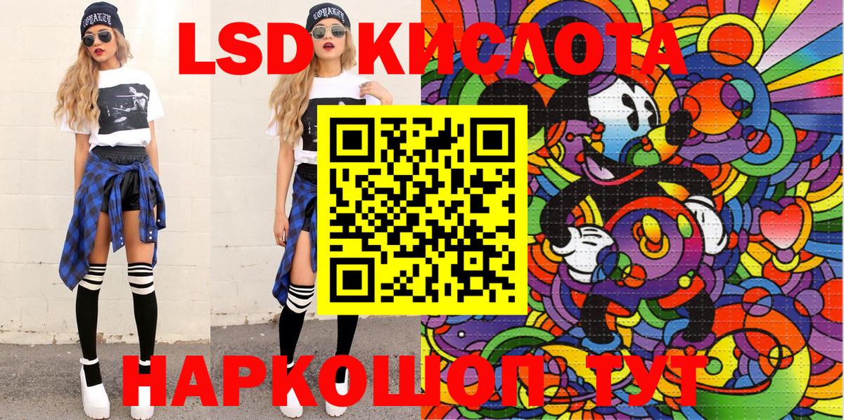 Наркотические марки 1500мкг Канаш