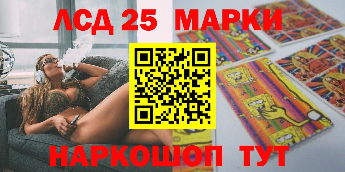 Канаш  Наркотические марки 1,5мг  наркота  Вход с VPN 