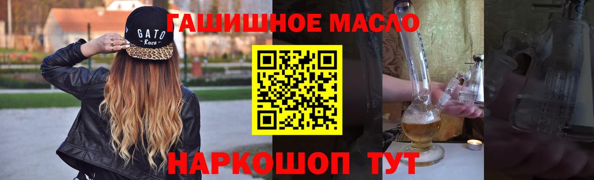 Дистиллят ТГК жижа Канаш