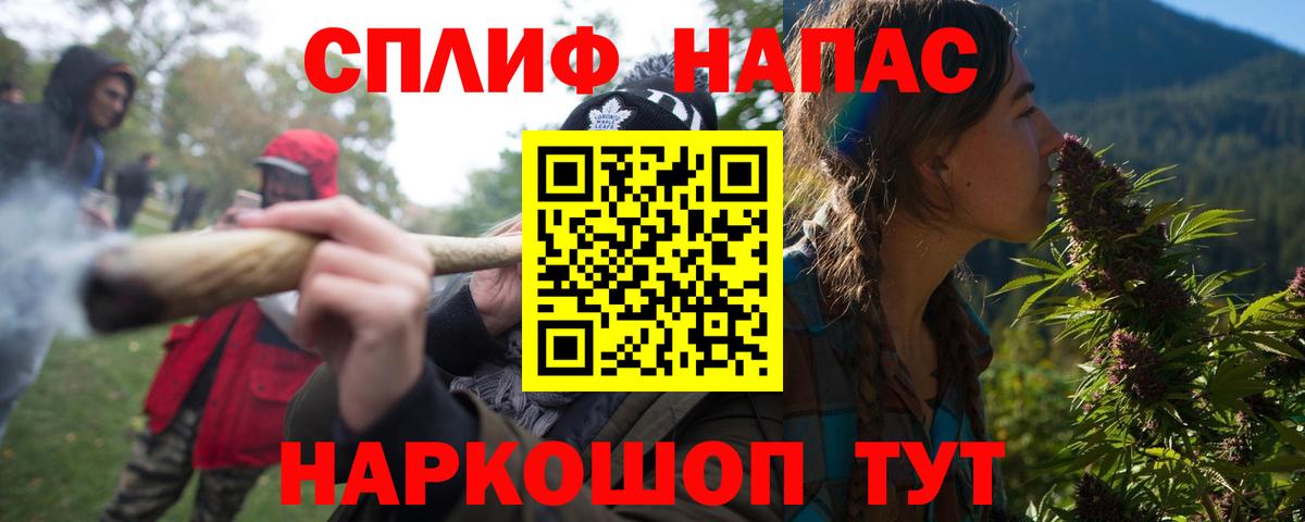 Шишки марихуана AK-47  Вход с VPN  Шишки марихуана конопля  Конопля THC 21%  Канаш 